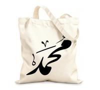 AILOONG Webbing Strap Tote Bag 12 oz thick fabric arabic calligraphy of the prophet muhammad mohammed mohamed peace be upon him islamic Sketching bag 35x40cm Large