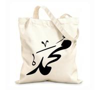 AILOONG Webbing Strap Tote Bag 12 oz thick fabric arabic calligraphy of the prophet muhammad mohammed mohamed peace be upon him islamic Sketching bag 31x36cm Medium