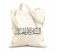 AILOONG Webbing Strap Tote Bag 12 oz thick fabric aslam alalhussain title islamic urdu arabic calligraphy Sketching bag 35x40cm Large