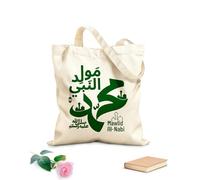 AILOONG Webbing Strap Tote Bag 340g/m² thick fabric arabic calligraphy mawlid al nabi'muhammad Sketching bag
