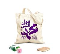 AILOONG Webbing Strap Tote Bag 340g/m² thick fabric arabic calligraphy mawlid al nabi'muhammad Sketching bag
