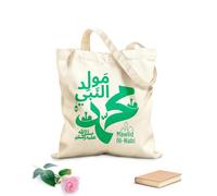 AILOONG Webbing Strap Tote Bag 340g/m² thick fabric arabic calligraphy mawlid al nabi'muhammad Sketching bag