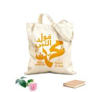 AILOONG Webbing Strap Tote Bag 340g/m² thick fabric arabic calligraphy mawlid al nabi'muhammad Sketching bag