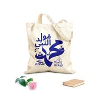 AILOONG Webbing Strap Tote Bag 340g/m² thick fabric arabic calligraphy mawlid al nabi'muhammad Sketching bag