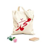 AILOONG Webbing Strap Tote Bag 340g/m² thick fabric arabic calligraphy of the prophet muhammad mohammed mohamed peace be upon him islamic Sketching bag