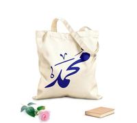 AILOONG Webbing Strap Tote Bag 340g/m² thick fabric arabic calligraphy of the prophet muhammad mohammed mohamed peace be upon him islamic Sketching bag