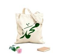 AILOONG Webbing Strap Tote Bag 340g/m² thick fabric arabic calligraphy of the prophet muhammad mohammed mohamed peace be upon him islamic Sketching bag