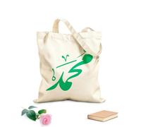 AILOONG Webbing Strap Tote Bag 340g/m² thick fabric arabic calligraphy of the prophet muhammad mohammed mohamed peace be upon him islamic Sketching bag