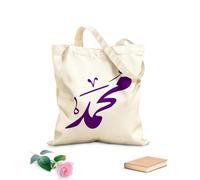 AILOONG Webbing Strap Tote Bag 340g/m² thick fabric arabic calligraphy of the prophet muhammad mohammed mohamed peace be upon him islamic Sketching bag
