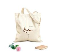 AILOONG Webbing Strap Tote Bag arabic calligraphy name translated dream arabic letters alphabet font lettering islamic logo 340g/m² thick fabric Sketching bag