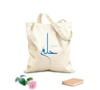 AILOONG Webbing Strap Tote Bag arabic calligraphy name translated dream arabic letters alphabet font lettering islamic logo 340g/m² thick fabric Sketching bag