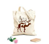 AILOONG Webbing Strap Tote Bag arabic calligraphy of the day of eid with camel cow goat with same shape 340g/m² thick fabric Sketching bag