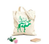 AILOONG Webbing Strap Tote Bag arabic calligraphy of the day of eid with camel cow goat with same shape 340g/m² thick fabric Sketching bag