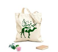 AILOONG Webbing Strap Tote Bag arabic calligraphy of the day of eid with camel cow goat with same shape 340g/m² thick fabric Sketching bag