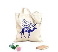 AILOONG Webbing Strap Tote Bag arabic calligraphy of the day of eid with camel cow goat with same shape 340g/m² thick fabric Sketching bag
