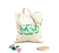 AILOONG Webbing Strap Tote Bag arabic calligraphy type of welcome ahlan wa sahlan creative 340g/m² thick fabric Sketching bag