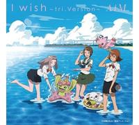 AIM - Aim - I Wish Tri.Version (CD+DVD) [Japan LTD CD] NEZM-90009