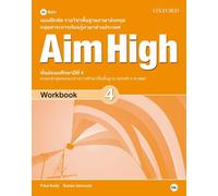 Aim High Thailand Ministry of Education Edition 4 Workbook (Thailand)