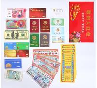 Aimela Ancestor Red Envelope Jade Emperor Hell Bank Heaven Essential Pass Hell Money Easy to Burn 16 Files Wealth Qingming Halloween Christmas Items Bring Good Luck