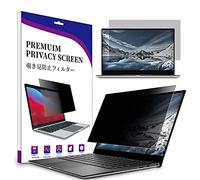 AiMok Removable 14 Inch 16:9 Computer Privacy Filter Anti-Spy Anti Blue Light Filter Anti-Glare Easy Attach Monitor Privacy Screen Protector For 14" 16:9