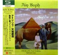 Ain Soph - Ride On A Camel (Special Live Vol 1)