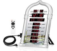 AIPEBANI Azan Clock, Muslim Athan Prayer Clock, Athan Wall Clock with Digital LED Backlight أذان for Islamic Home Office Mosque Eid Ramadan Gift Silver