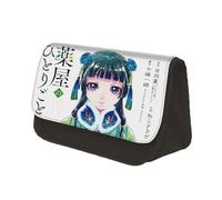 AIPILEI The Apothecary Diaries Pencil Bag with Zip, Maomao Anime Pencil Case Large Capacity Stationery Organiser Pencil Box for School Students Boys Girls (Type 2, 22x13x7.5CM)