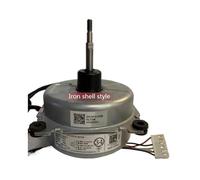 Air Conditioner Brushless DC Motor 24W SIC-52FV-D824-2 SSA512T094A, Air Conditioner Parts(SIC-52FV-D824-2)