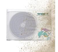 Air conditioning protection for outdoor unit, universal AC network protection adaptable for all seasons for office and housing, outdoor protection with pro system