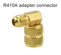 Air Conditioning Service Adapter /4 SAE Male to 5/16 SAE Female with Movable Head, Aluminum Copper-Plated Fitting Compatible with R410A R22 R407