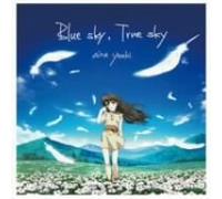 Aira Yu-Ki - Blue Sky. True Sky