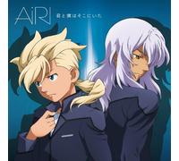 Airi - Kimi To Boku Ha Soko Ni Ita [Japan CD] LACM-4917