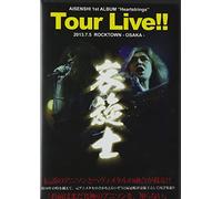 AISENSHI 1stALBUM“HEARTSTRINGS” Tour LIVE 2013.7.5 ROCKTOWN-OSAKA- [DVD]