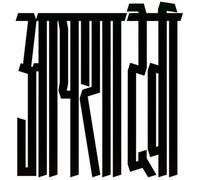 Aisha Devi - Of Matter And Spirit Remixes [VINYL]