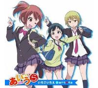 Aiu Love - Ichigo Ichie [Japan CD] PCCG-70183