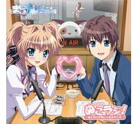 ƒAƒjƒw‚Ü‚µ‚ëFƒVƒ“ƒtƒHƒj[xDJCDu‚Ê‚±ƒ‰ƒWI `‚Ê‚‚à‚è‚ª-ö‚µ‚‚È‚éƒ‰ƒWƒI`v