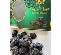 AJWA AL MADINA DATES PREMIUM DATES FROM SAUDI ARABIA HIGH IN FIBRE DATES AJWA DATES 500G DATES NET WEIGHT IN BOX IS 570G