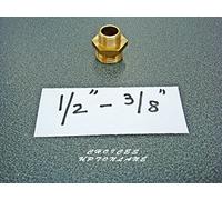 AK BRASS REDUCING HEXAGONAL NIPPLE MALE TO MALE BSP VARIOUS SIZES (REDUCING NIPPLE SIZE: 1/2" X 3/8")