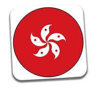 AK Giftshop Hong Kong Flag Drinks Coaster - Gift - Birthday - Christmas - Stocking Filler - Secret Santa