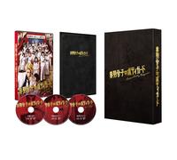 Akabane Honeko No Bodyguard Gouka Ban (Blu-ray) Raul