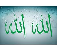Akacha 2x Sticker islamic calligraphy car wall allah muslim arabic quran a4 size r4