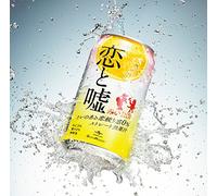 AKAIKOEN - Koi To Uso (Limited)