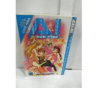 Akamatsu, Ken - A.I. Love You Volume 5: v. 5