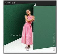 Akane Hatanaka - Akane Hatanaka - Rai Rai Rai / Into The Way Of Love (CD+DVD) [Japan CD] MRCDA-1002