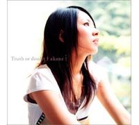 Akane - Truth Or Doubt [+Bonus Dvd]