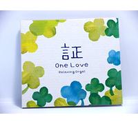 AKASHI ONE LOVE/A HA MUSIC BOX