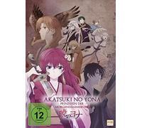AKATSUKI NO YONA-GESAMTED - MO (DVD)