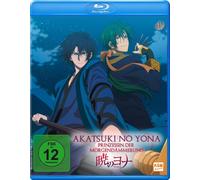 Akatsuki No Yona-Prinzess - Mo - Kazuhiro Yoneda - Blu-ray - US Import (2014)