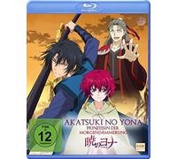 Akatsuki No Yona - Prinzessin der Morgendämmerung - Volume 2 (Episode 06-10) [Blu-ray] [2014]