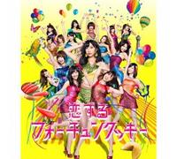 Akb48 - Akb48 - Koisuru Fortune Cookie (CD+DVD) (Type A) [Japan LTD CD] KIZM-90225